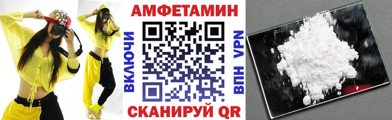 Амфетамин 97%  кракен маркетплейс  Сатка 