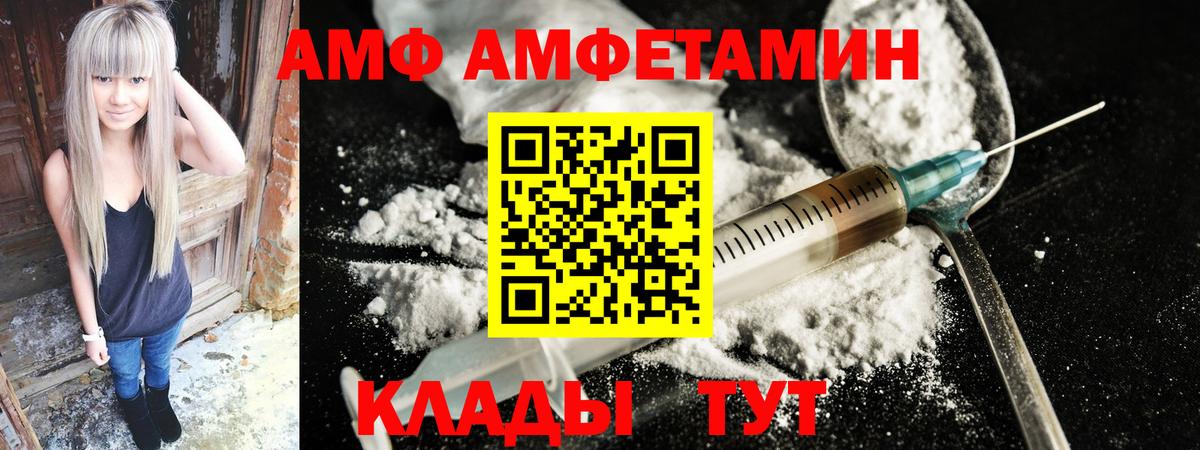 АМФ Premium Сатка