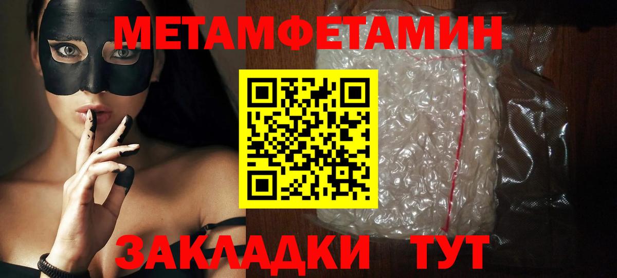 Амфетамин  Amphetamine  Вход с VPN  Сатка  АМФ 97% 