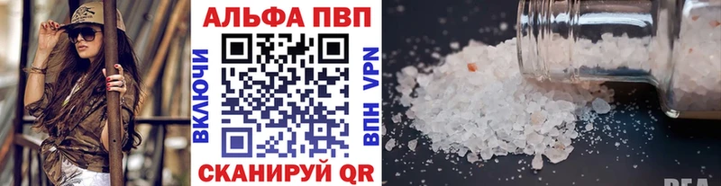 mega ТОР  цена   Сатка  A PVP Crystall 