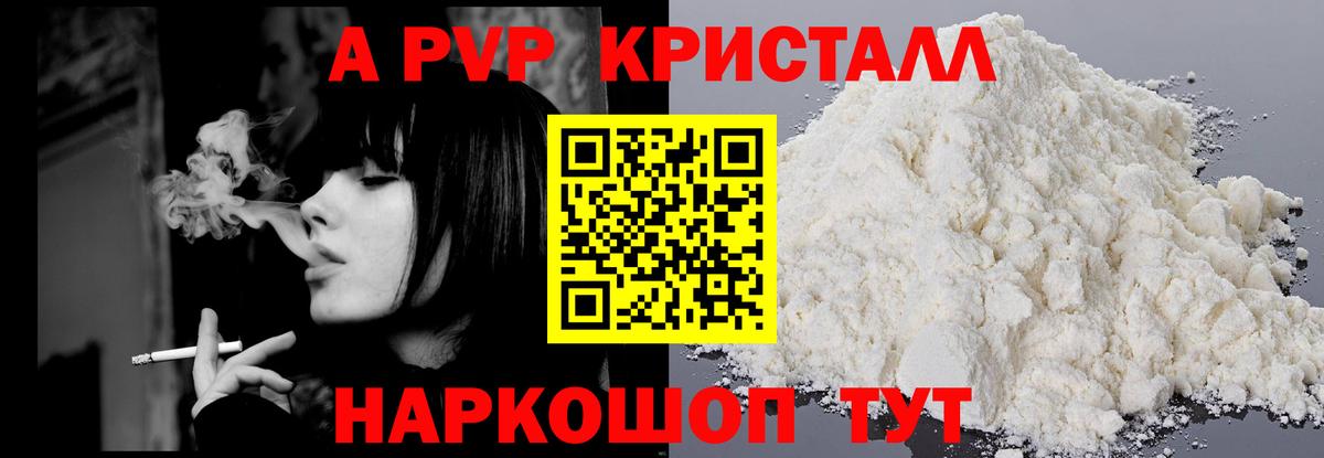 Альфа ПВП СК Сатка