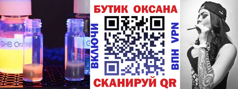 Бутират 99% Сатка
