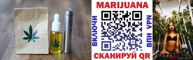 магазин    Сатка  Еда ТГК марихуана 