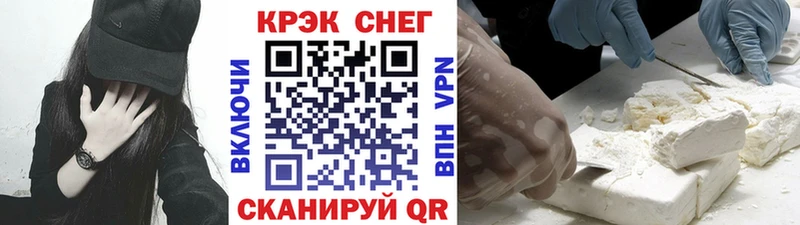 закладка  Сатка  COCAIN 97% 