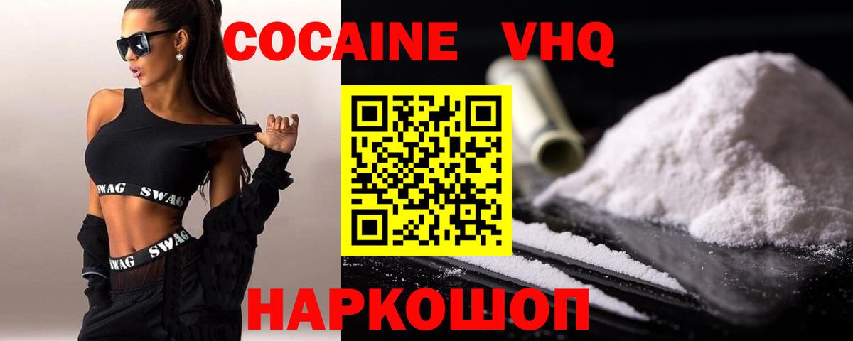 MDMA  Вход с VPN  COCAIN  ТГК  МЕФ кристаллы  Сатка  Альфа ПВП СОЛЬ кристаллы  ГАШИШ 