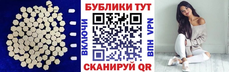 ЭКСТАЗИ Дубай  где продают   Сатка 