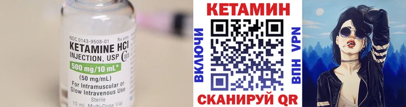 даркнет сайт  Сатка  КЕТАМИН VHQ 