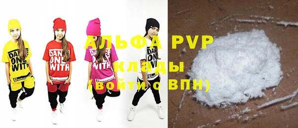 spice Покровск