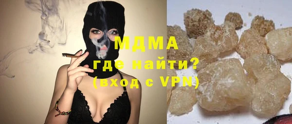 кристаллы Алексеевка