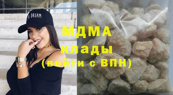MDMA Premium VHQ Абаза