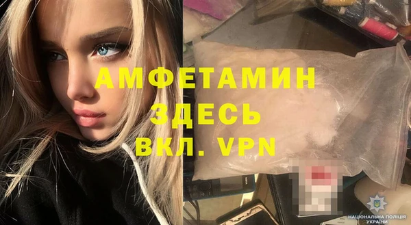 кристаллы Алексеевка
