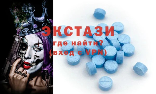 кристаллы Алексеевка