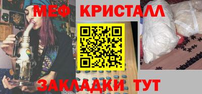 мет Тула