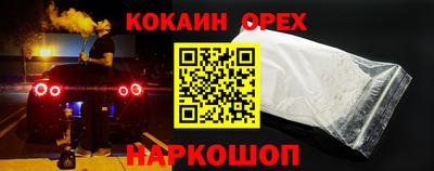 таблы Тулун