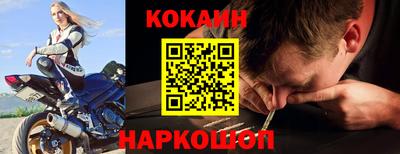 таблы Тулун