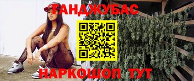 МДМА Туймазы