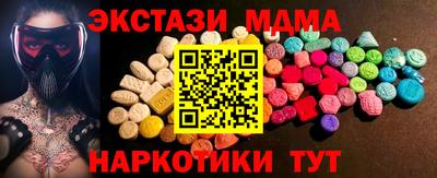 таблы Тулун