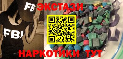 таблы Тулун