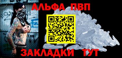 таблы Тулун
