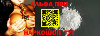 таблы Тулун