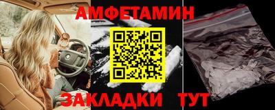МДМА Туймазы