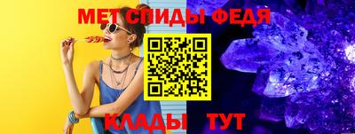 мет Тула