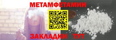 мет Тула
