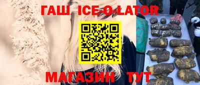 таблы Тулун
