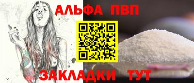 таблы Тулун
