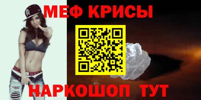 МДМА Туймазы