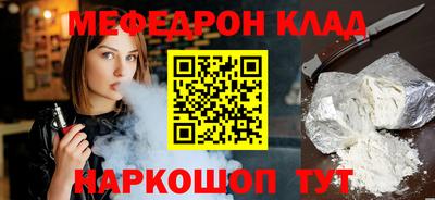 таблы Тулун