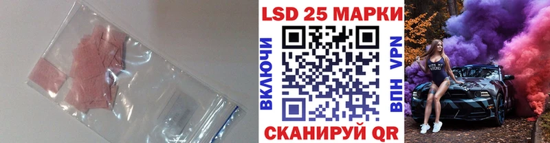 площадка телеграм  Сатка  LSD-25 экстази кислота 