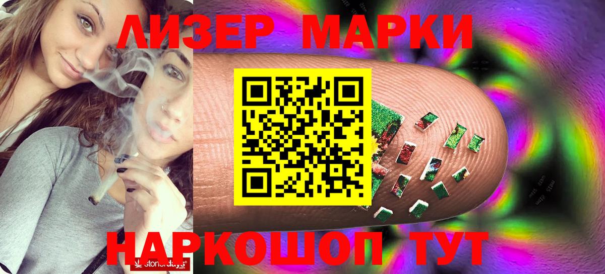 LSD-25 экстази кислота  Вход с VPN  Сатка  LSD-25 экстази кислота 