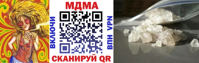 MDMA crystal  Сатка 