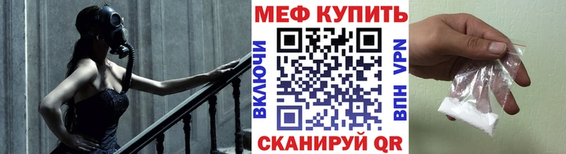 Меф mephedrone  купить наркотики цена  Сатка 