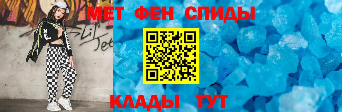 Сатка  Метамфетамин пудра  Метамфетамин пудра  Вход с VPN 