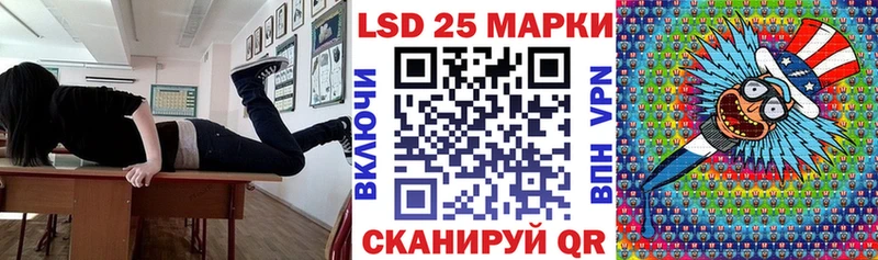 MEGA вход  Сатка  Марки NBOMe 1,8мг 
