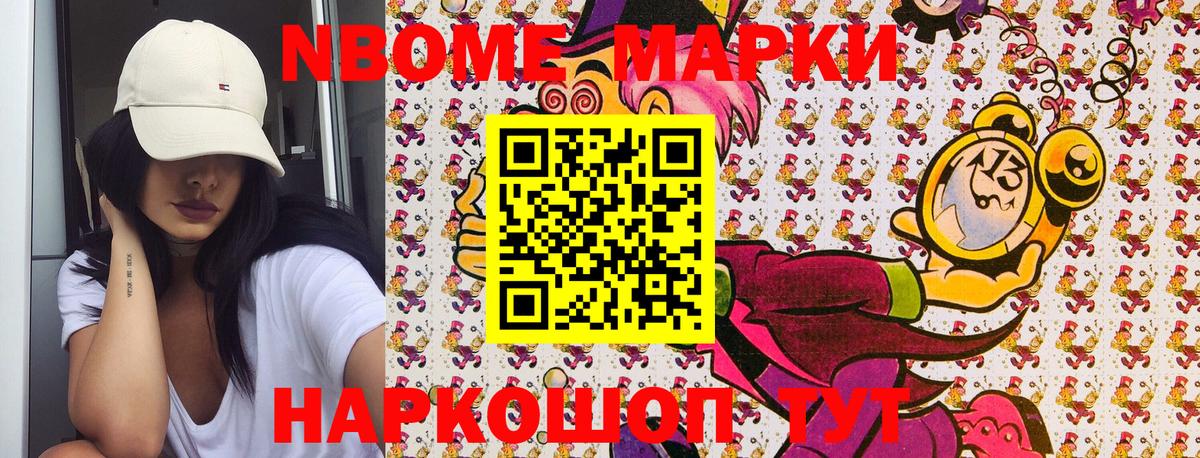 Сатка  Наркотические марки 1,5мг  Вход с VPN 