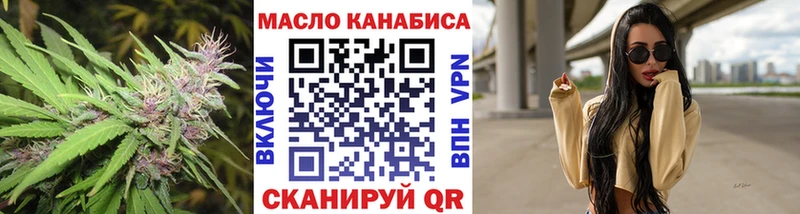 купить закладку ОМГ ОМГ онион Дистиллят ТГК вейп с тгк Сатка