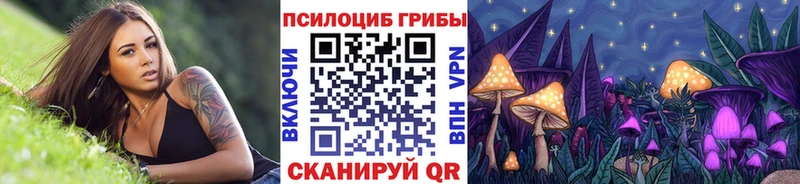 Псилоцибиновые грибы ЛСД  Сатка 