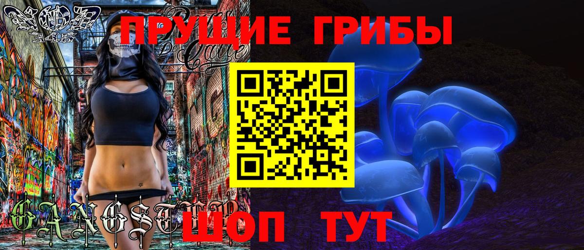 Галлюциногенные грибы GOLDEN TEACHER  Вход с VPN  Сатка 