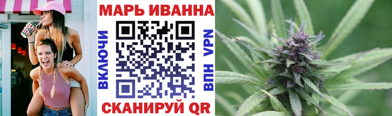 Шишки марихуана White Widow Сатка