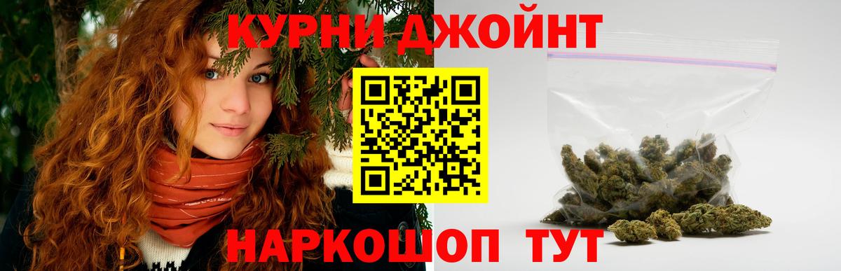 Бошки марихуана LSD WEED Сатка
